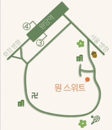 원스위트