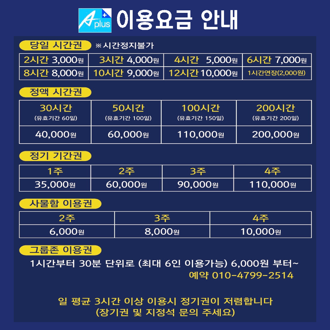 업체사진