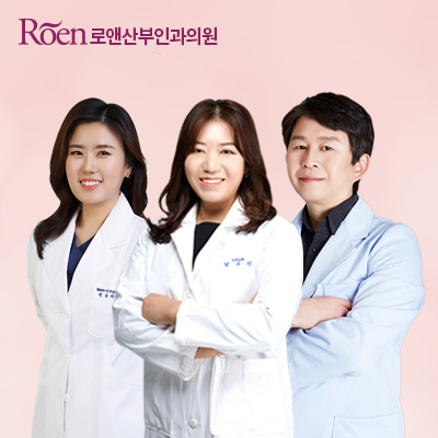 로앤산부인과의원 일산