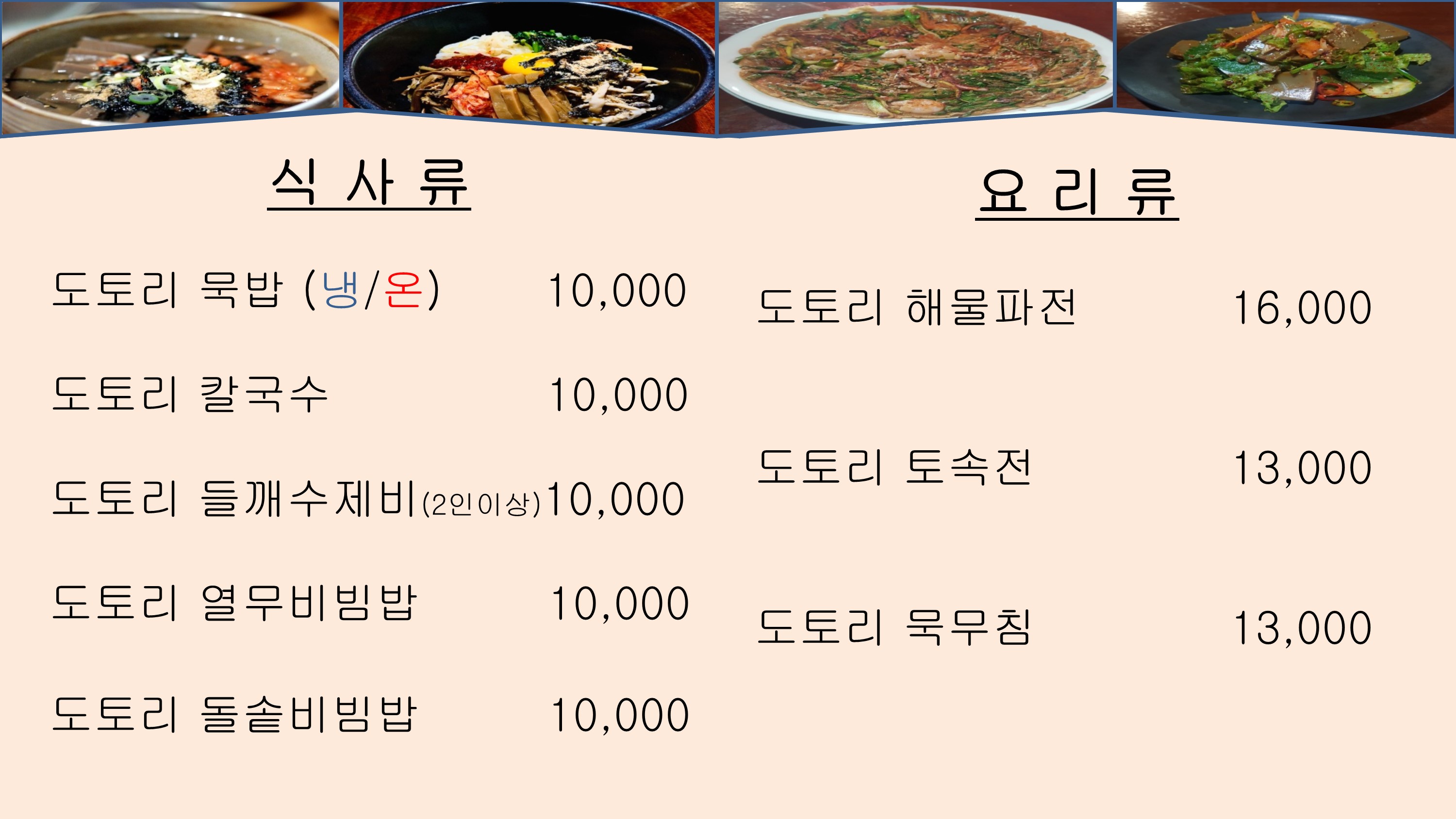 묵향기