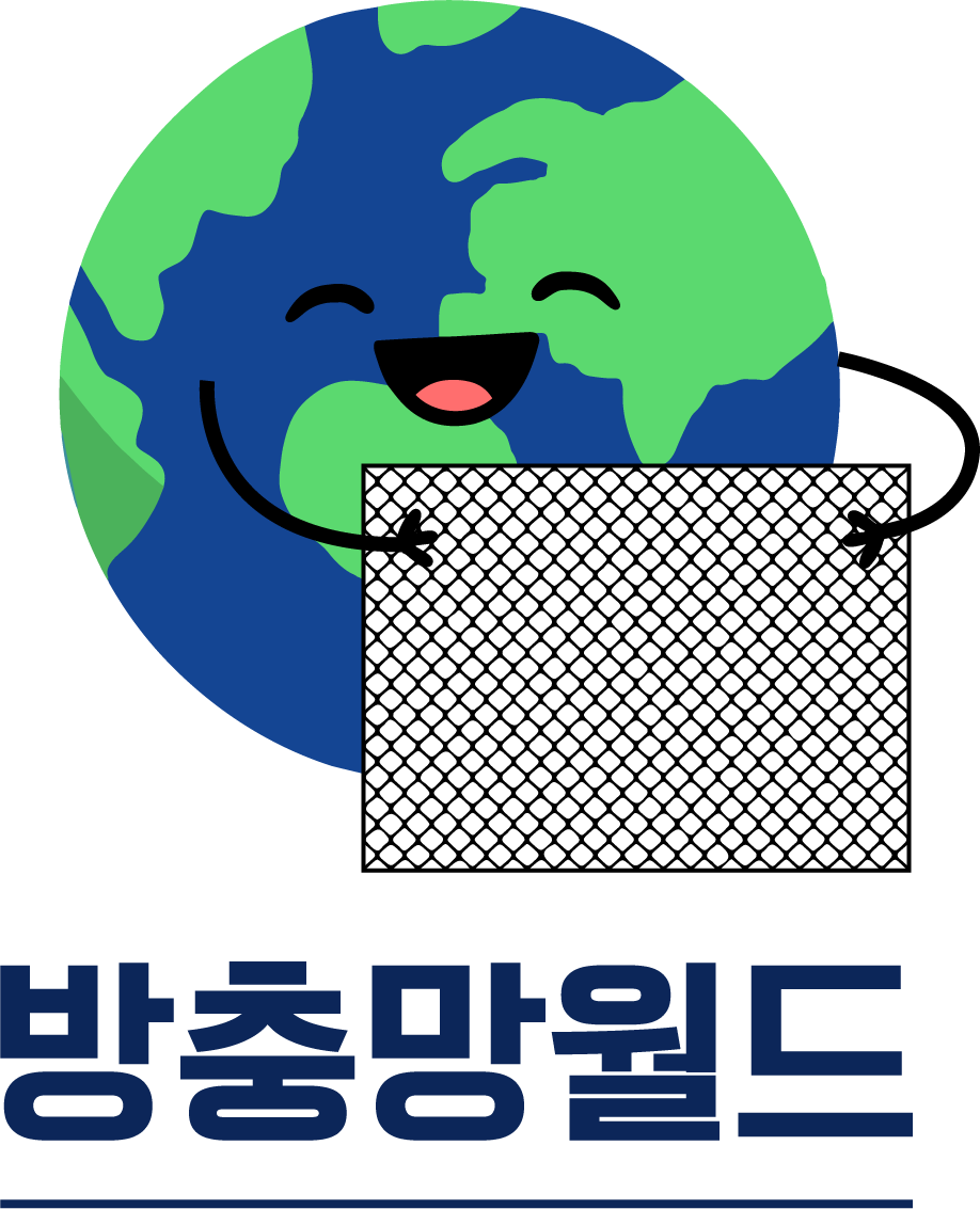 방충망월드