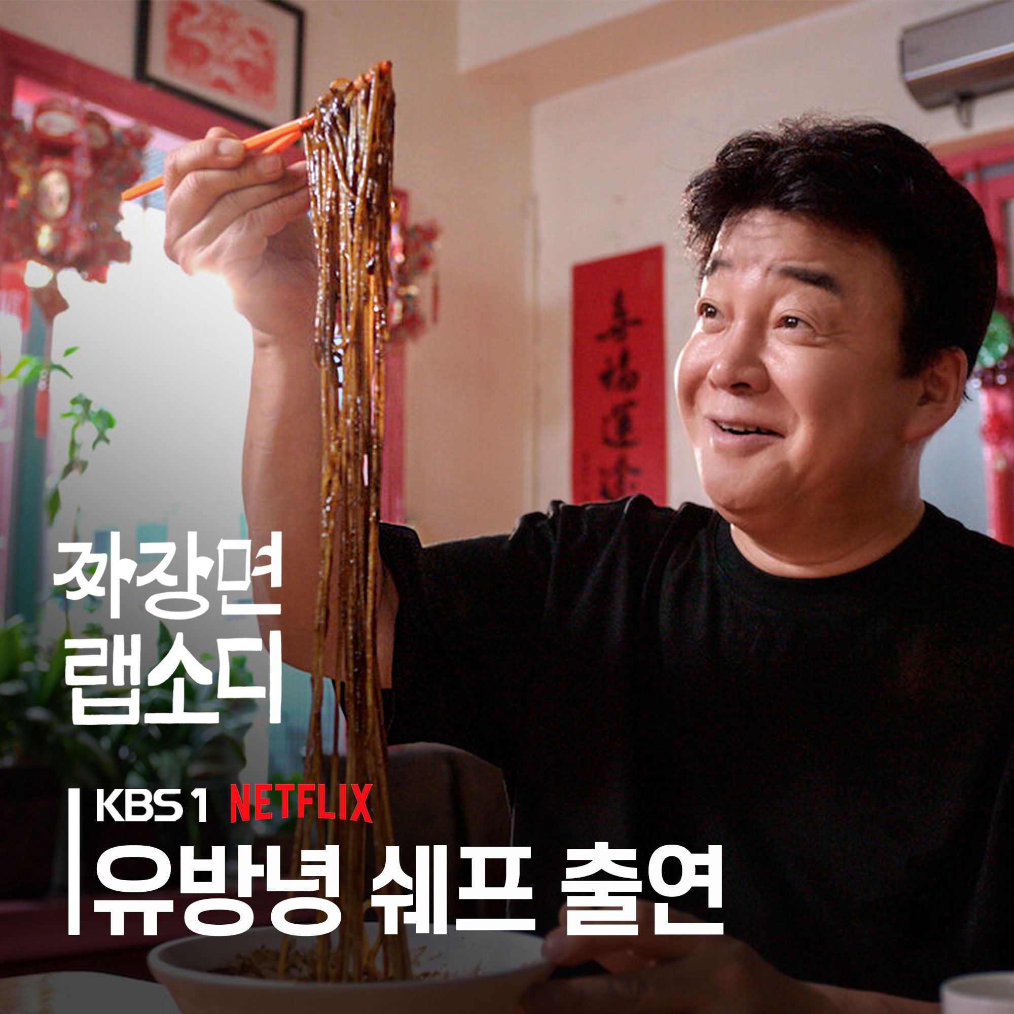 신차이 AK플라자 수원점