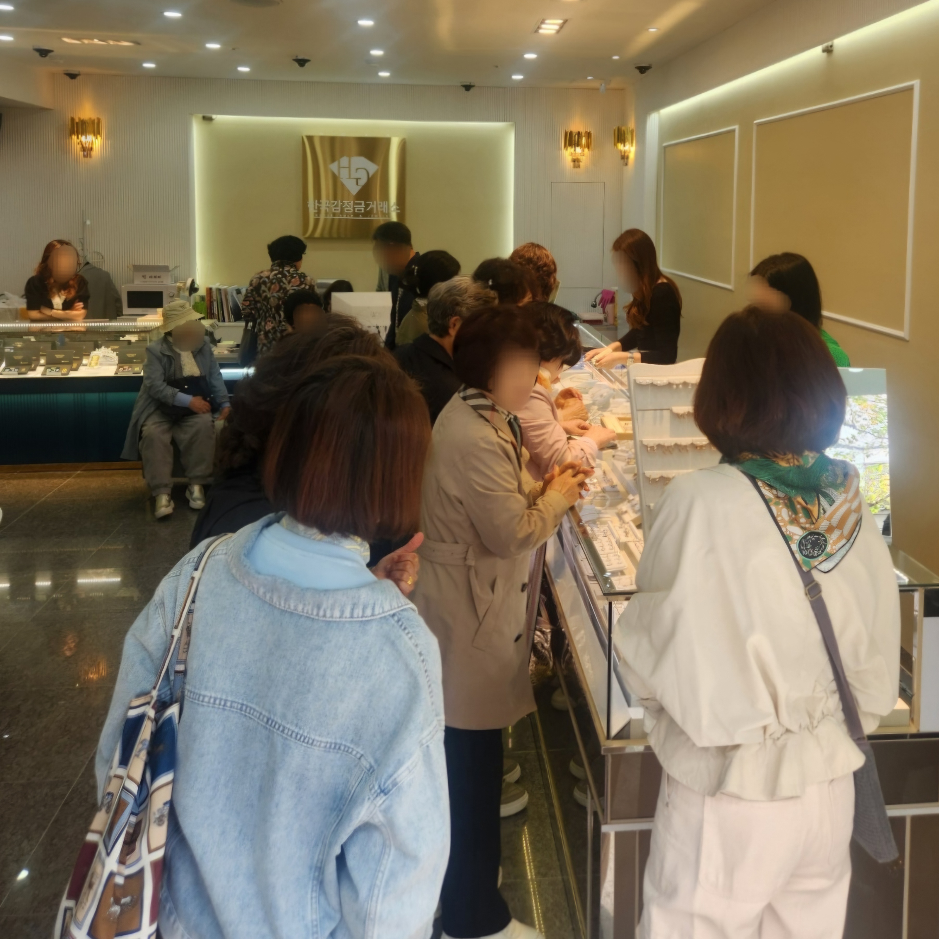 한국감정금거래소 화명점