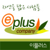 이플러스 대표 이미지