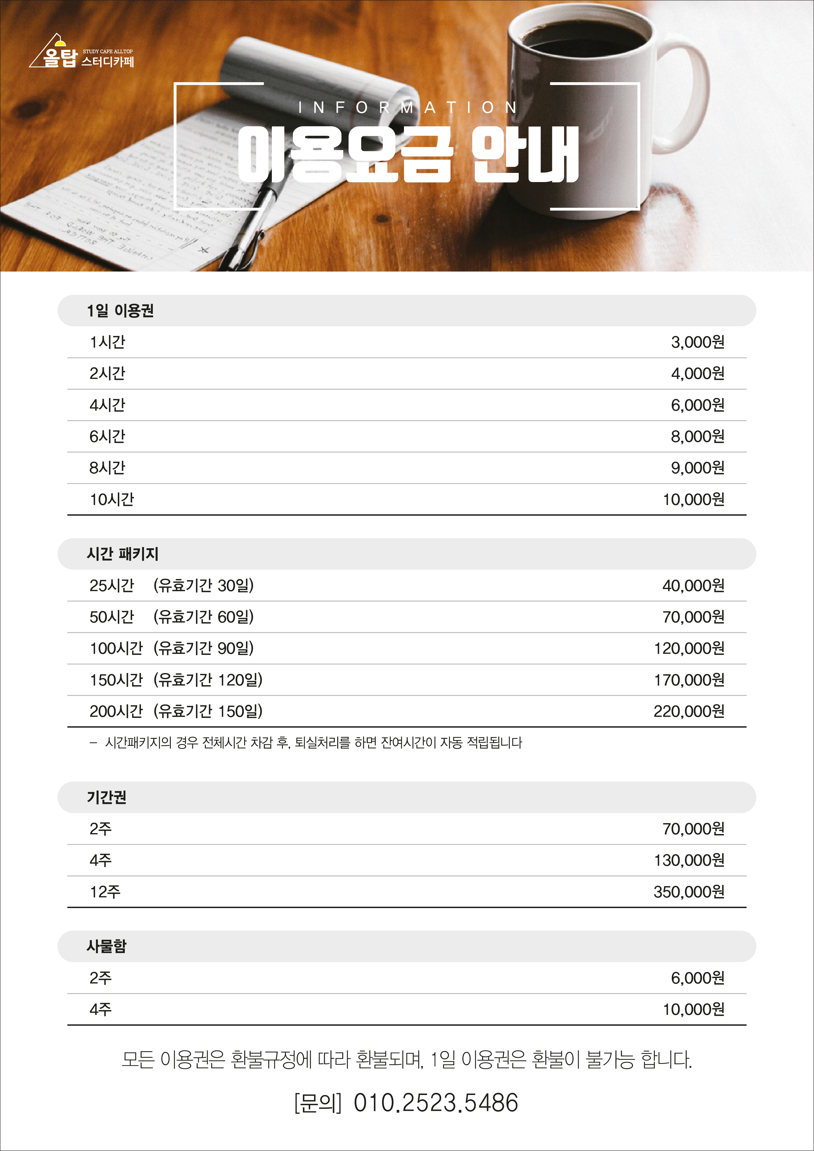 업체사진