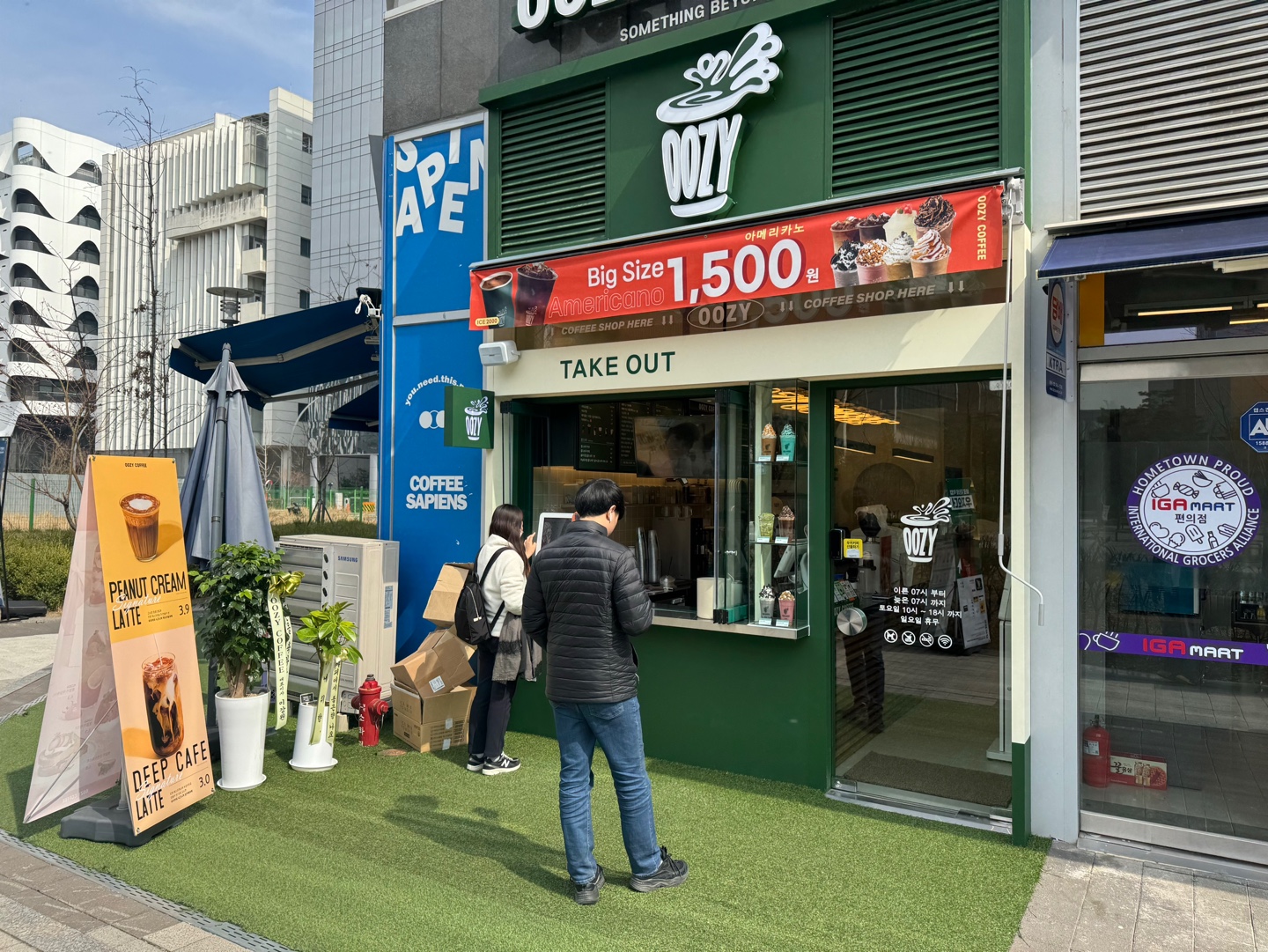 우지커피 마곡파인스퀘어점