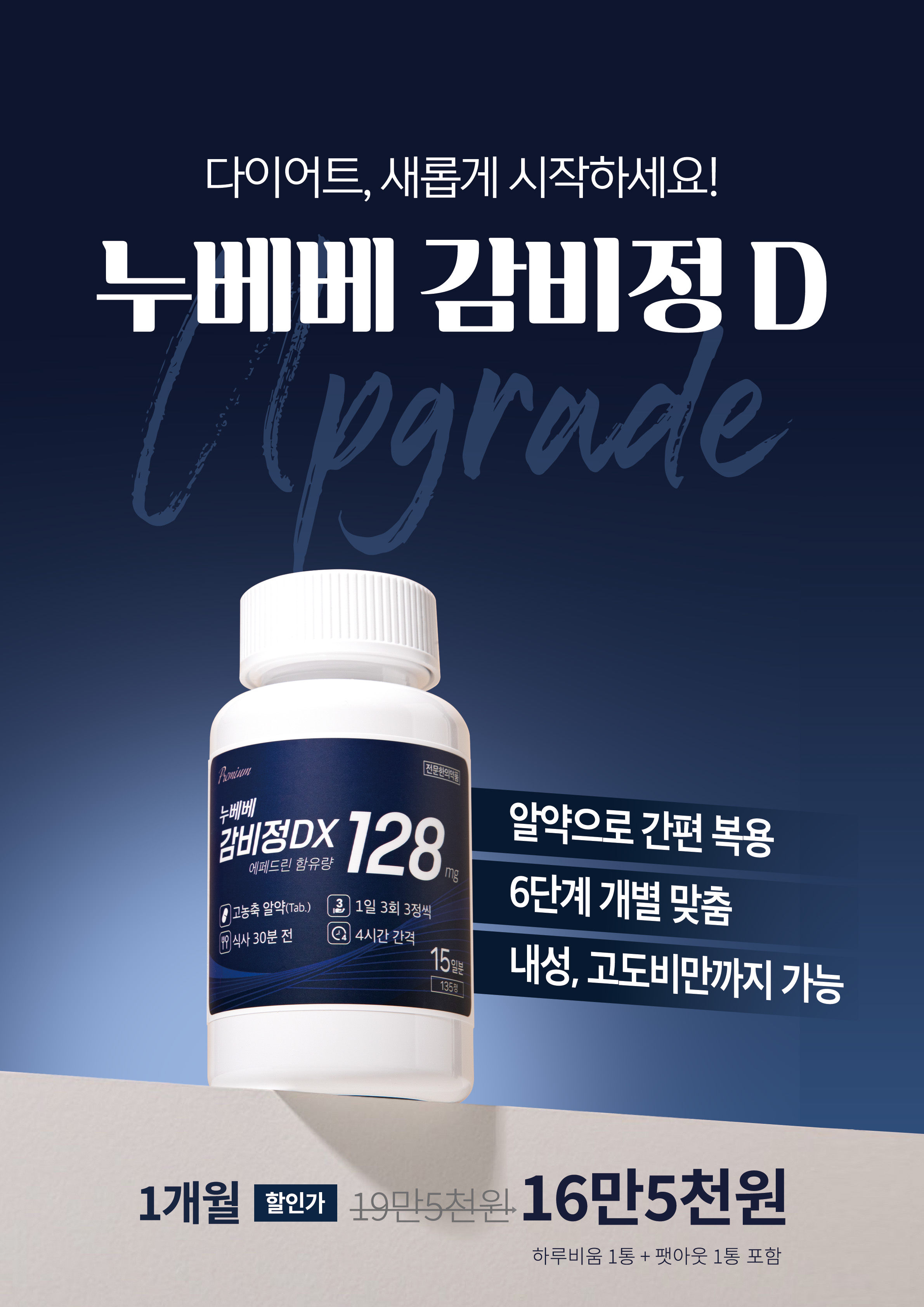 아미한의원 대표 이미지