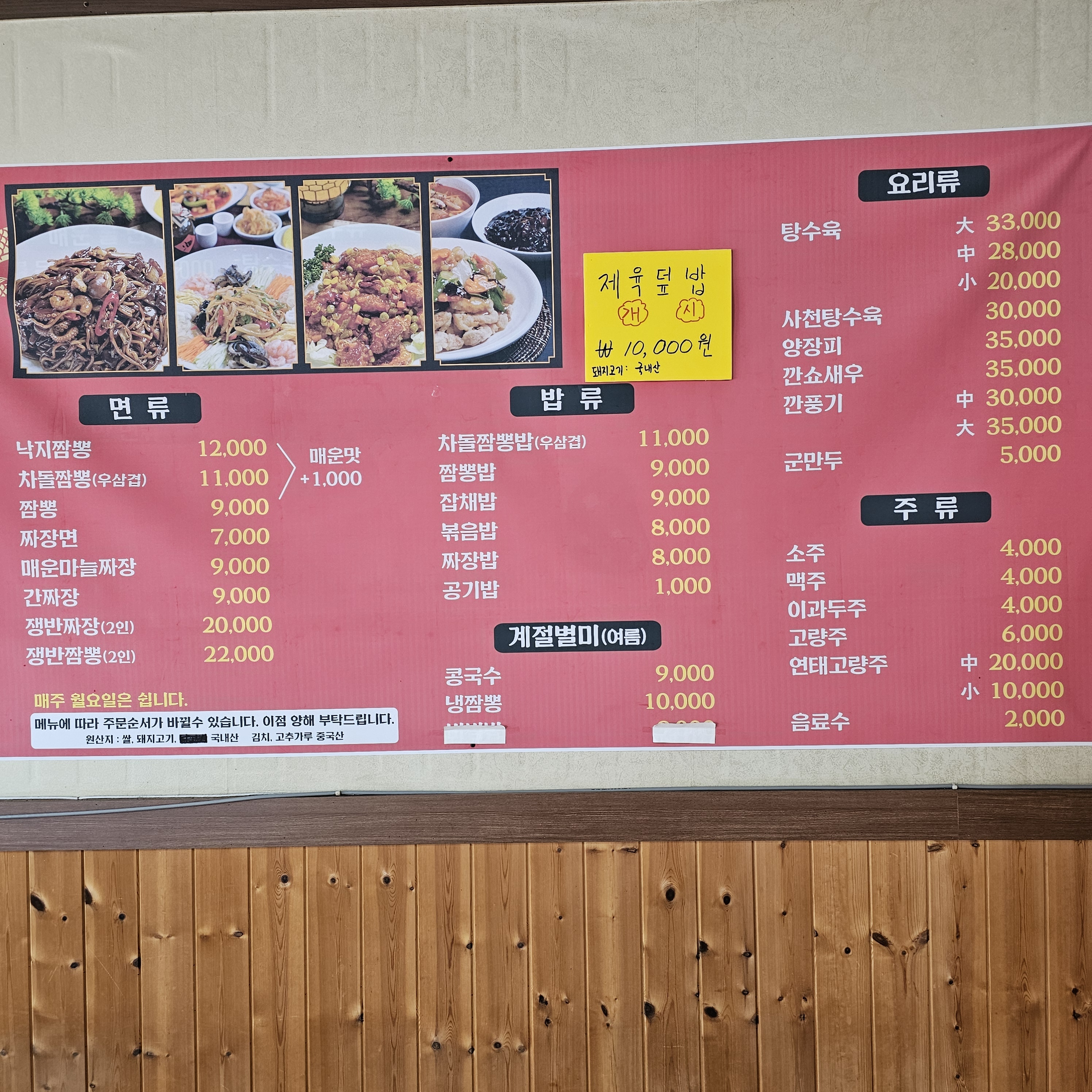 만사성