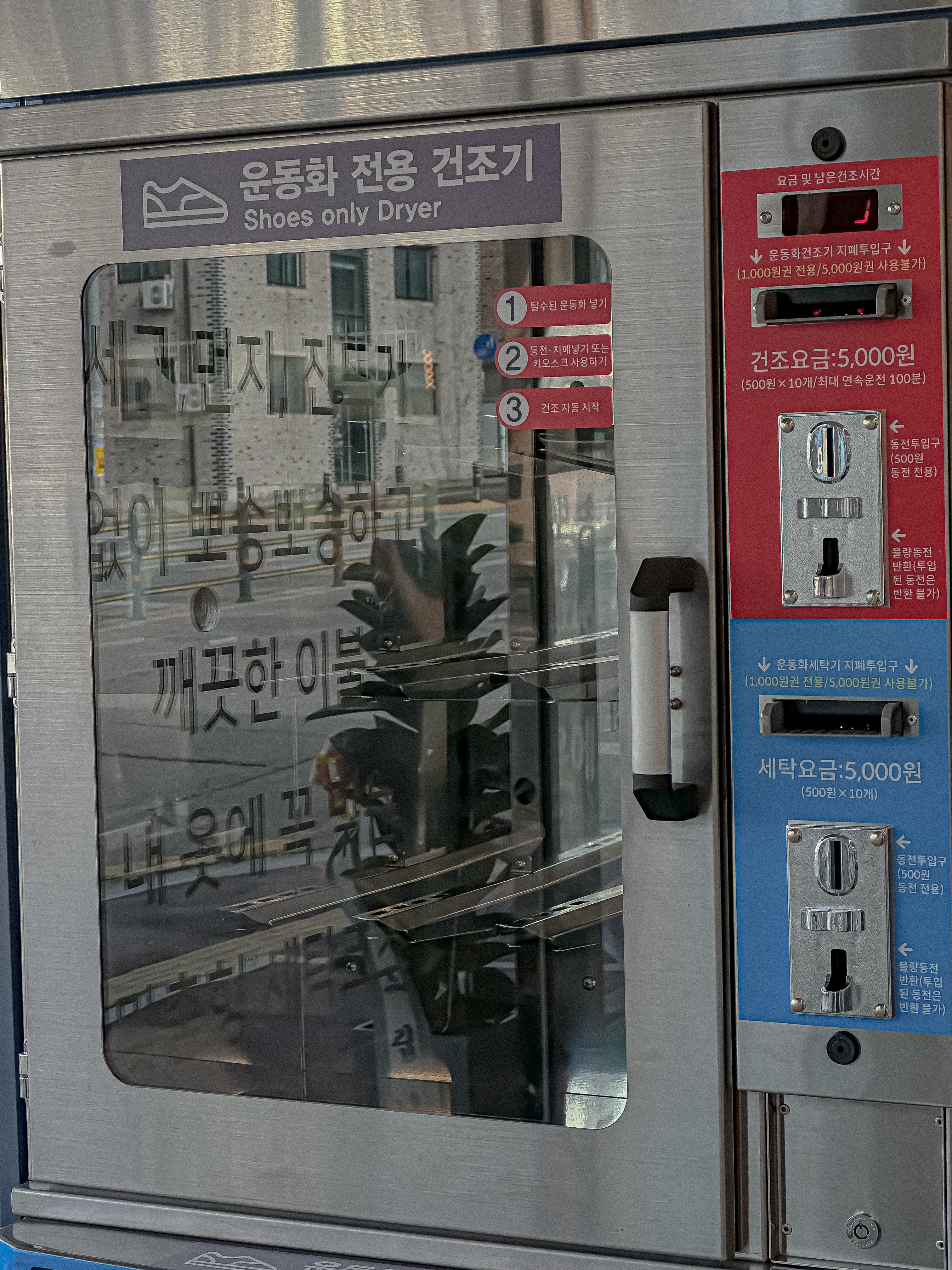버블맨24 화성향남점