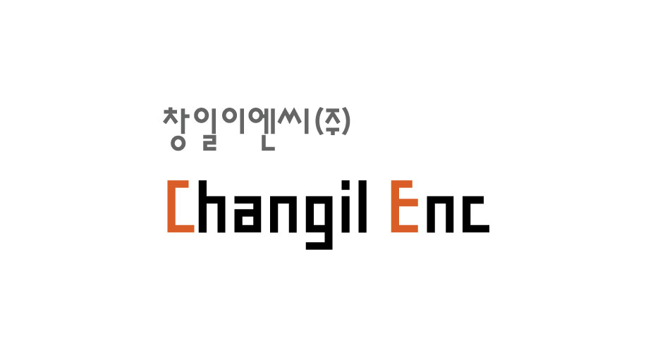 창일이엔씨