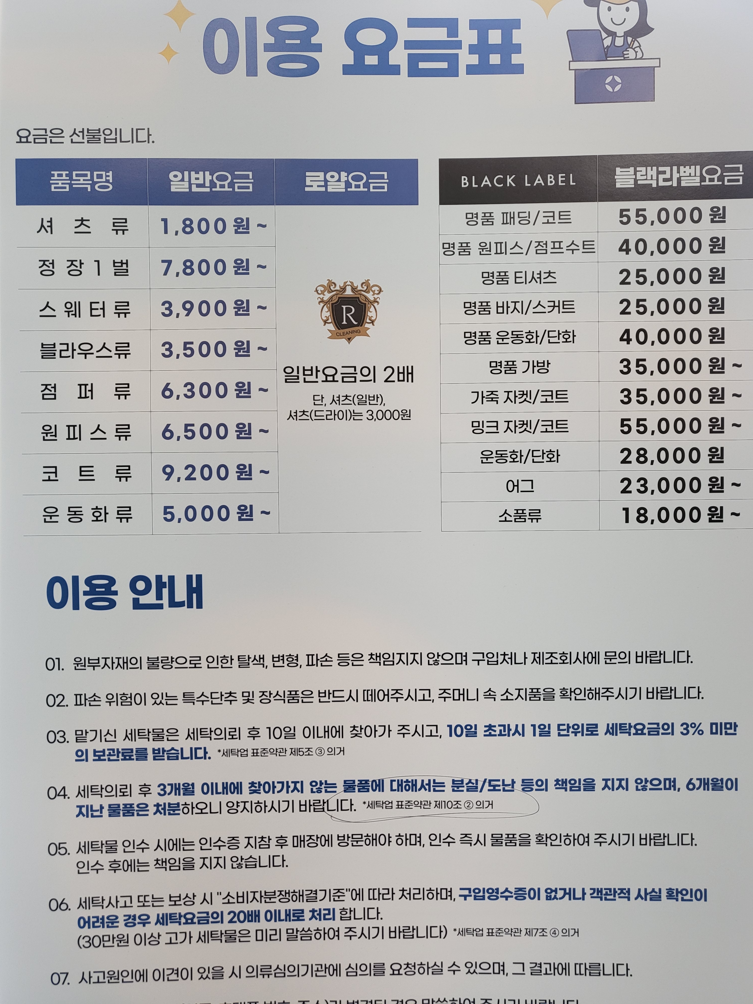 크린토피아 청주옥산2호점