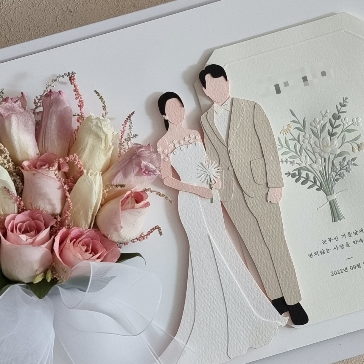 플레뉴이 일산본점