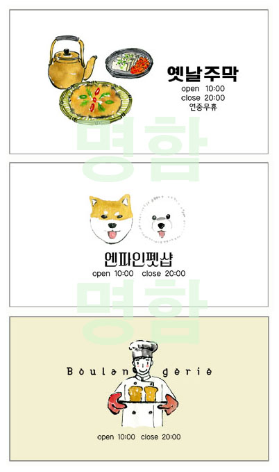 성일광고