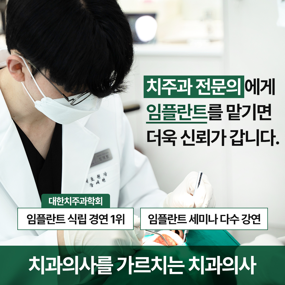 디어스치과의원 대표 이미지