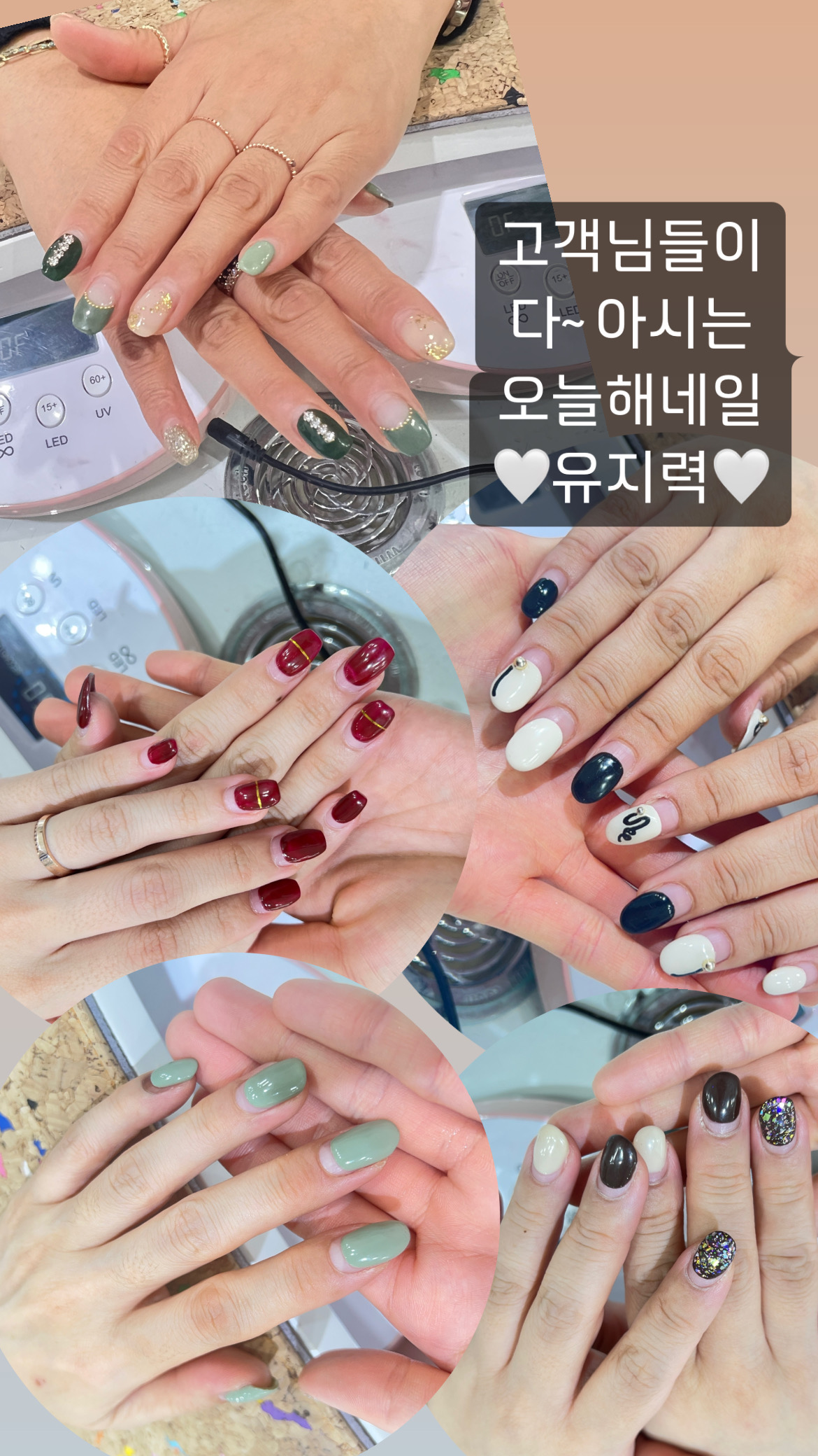 오늘해네일