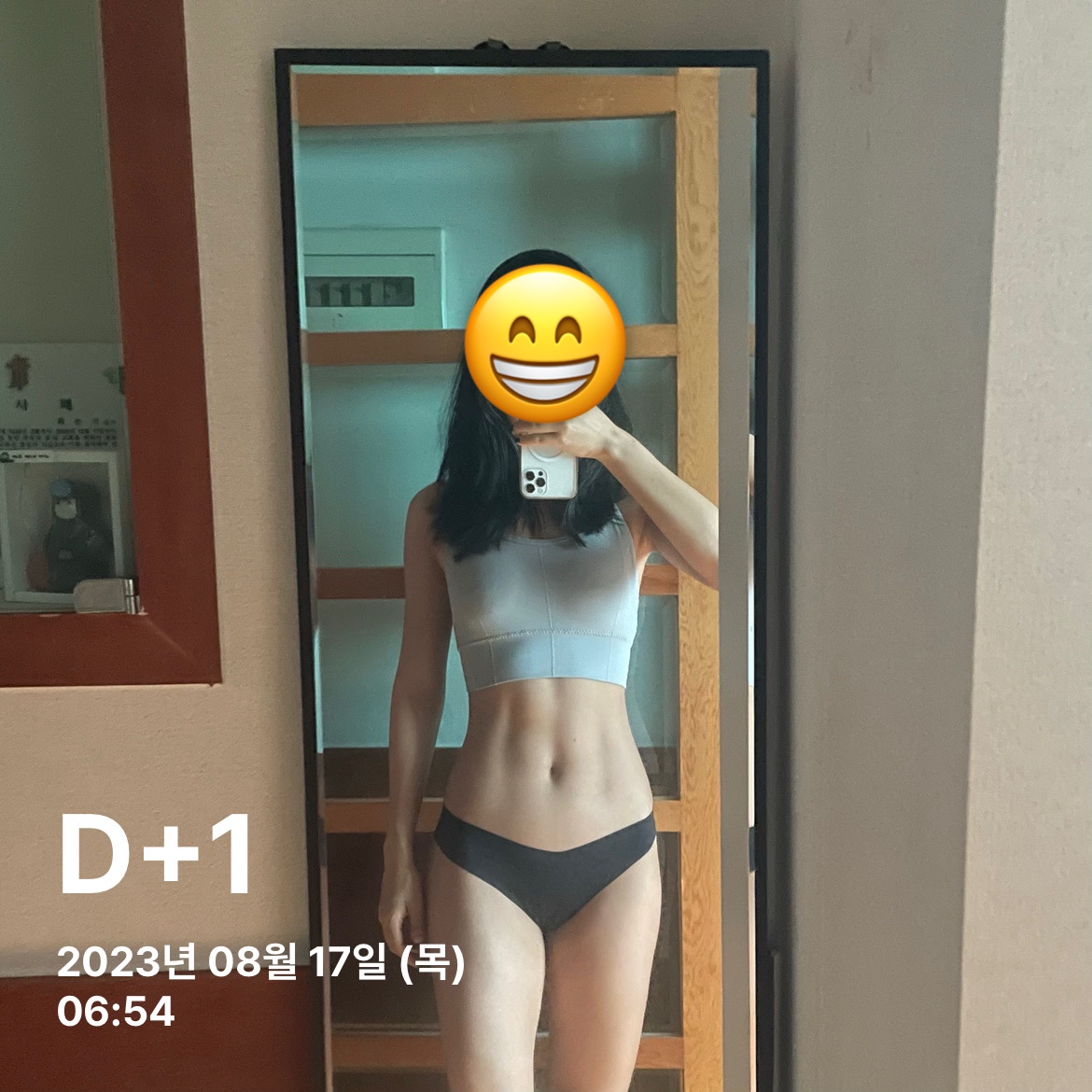 엠스트레이닝PT 2호점