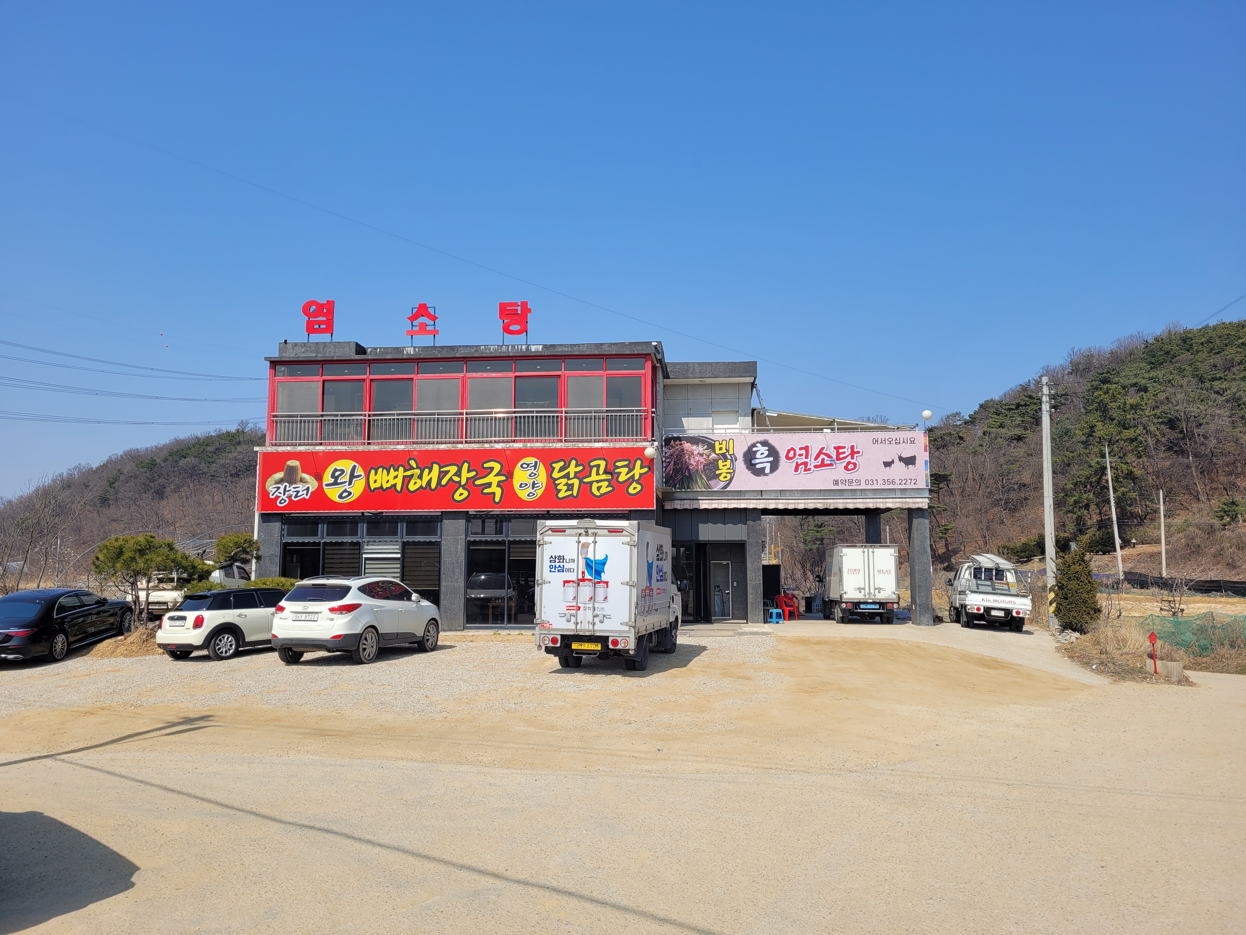 미래광고공사