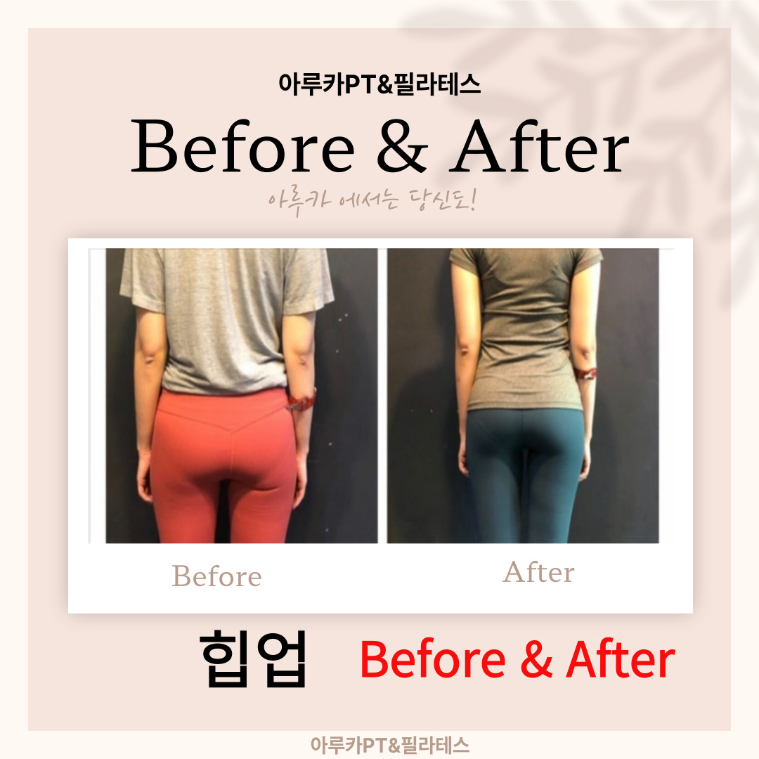 아루카PT&필라테스 범계점 대표 이미지