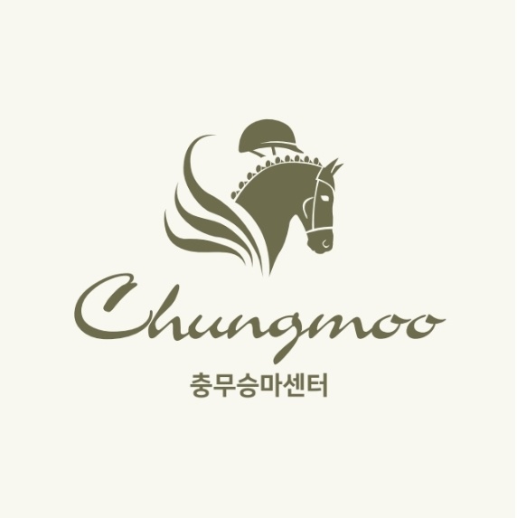 충무승마장