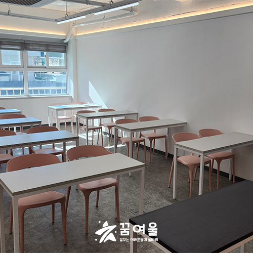꿈여울 교육지원센터