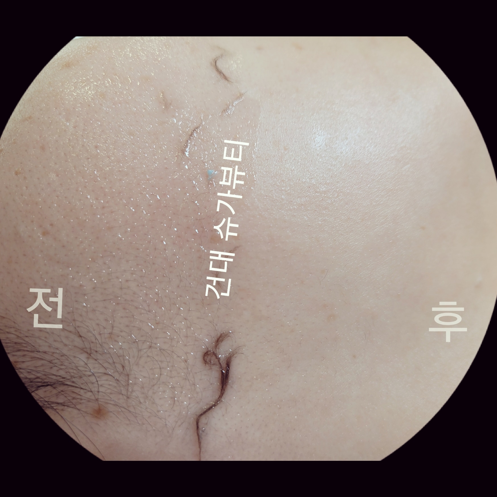 슈가뷰티 속눈썹/왁싱 대표 이미지