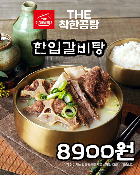 이모네국밥