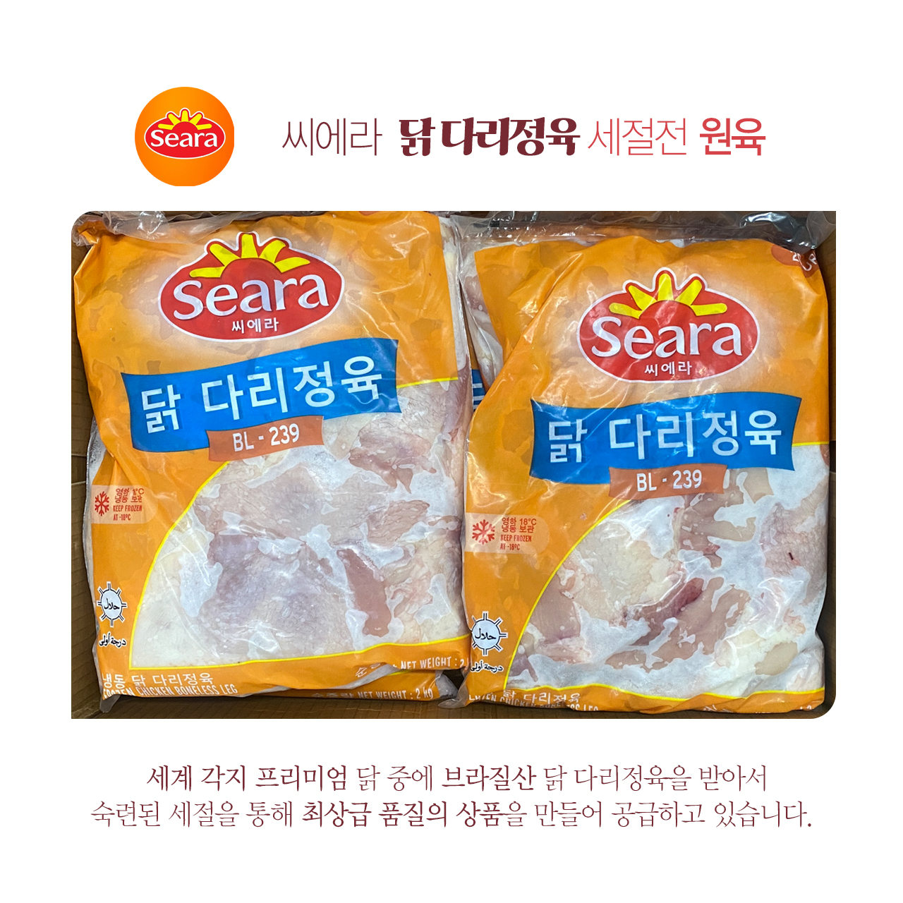 올바름미트앤푸드
