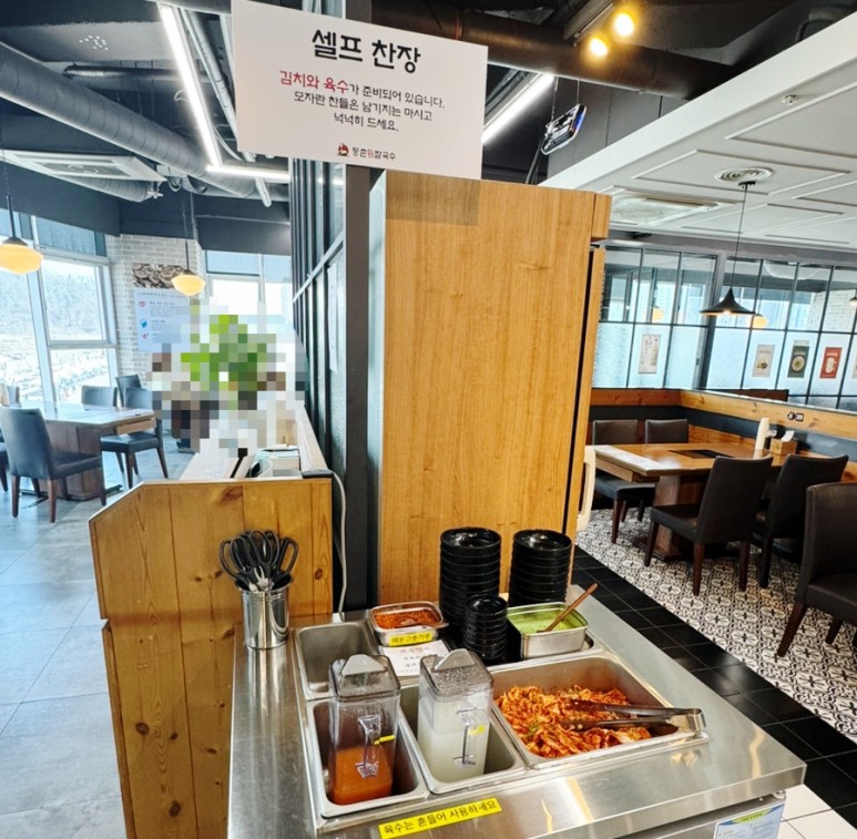 등촌샤브칼국수 향남점