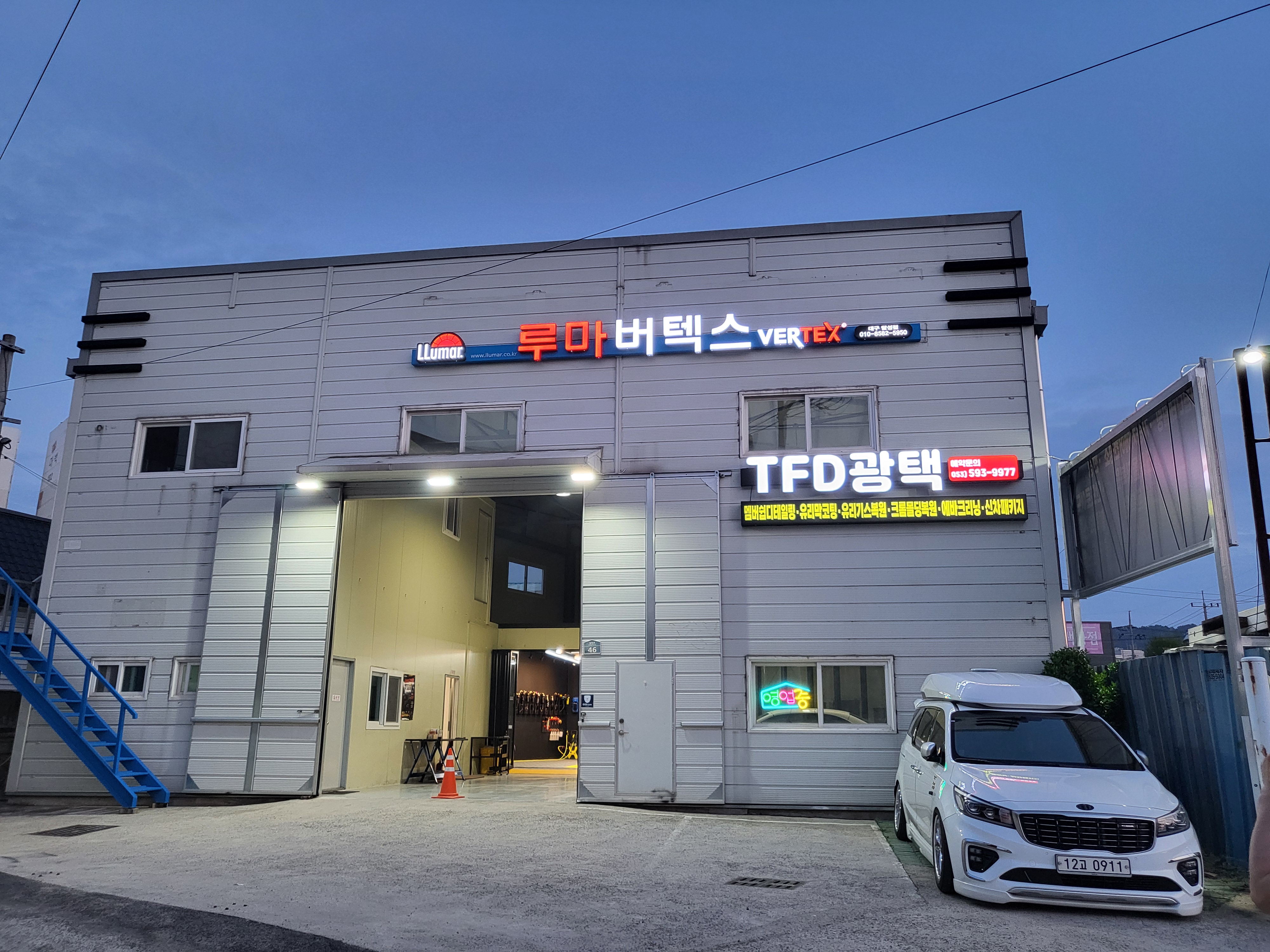 더퍼스트디테일링
