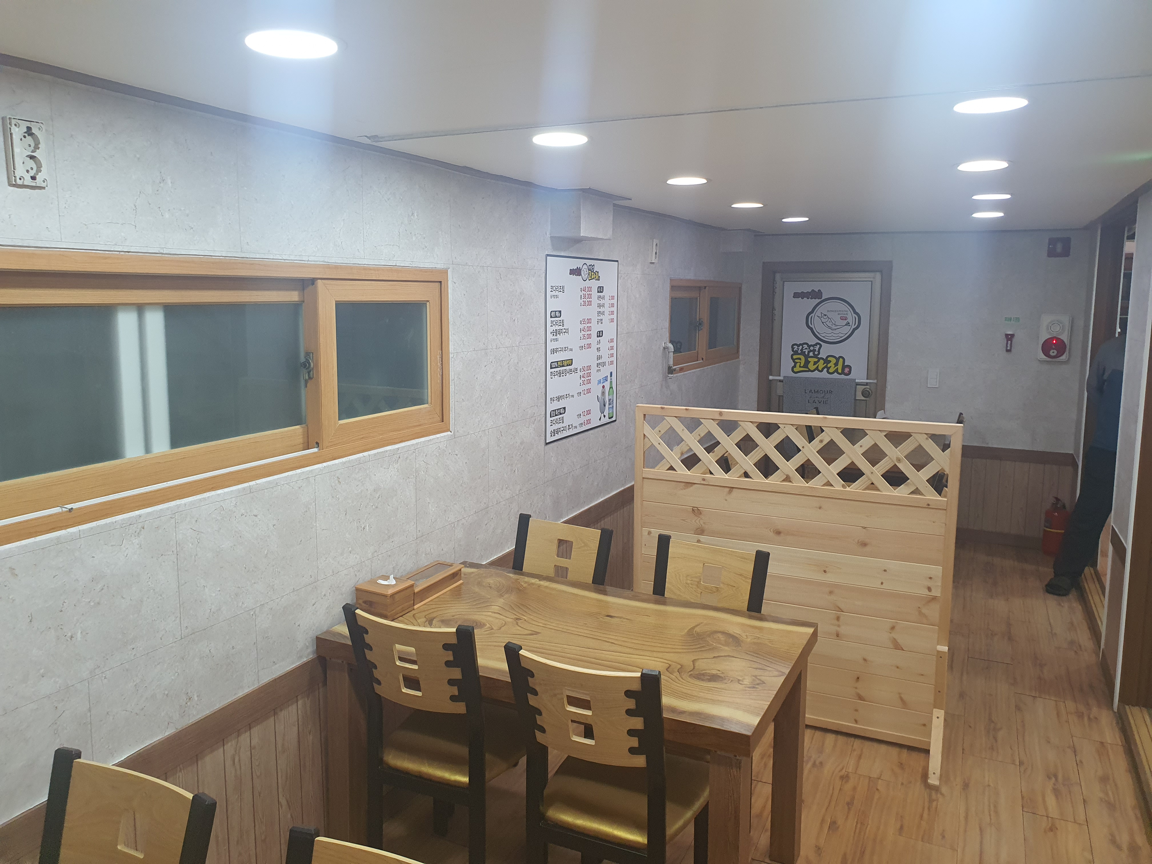 정주영코다리