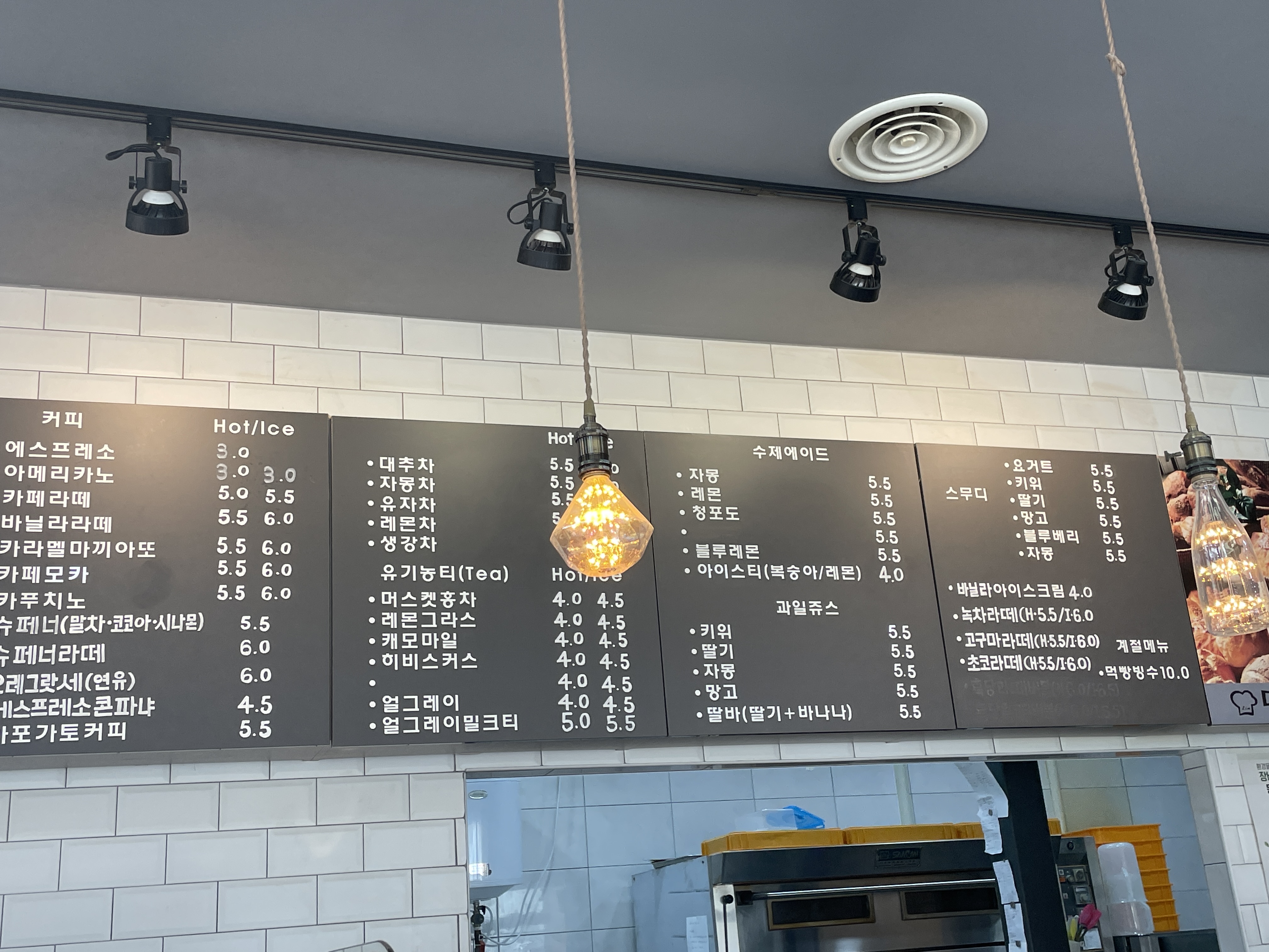 먹빵브레드