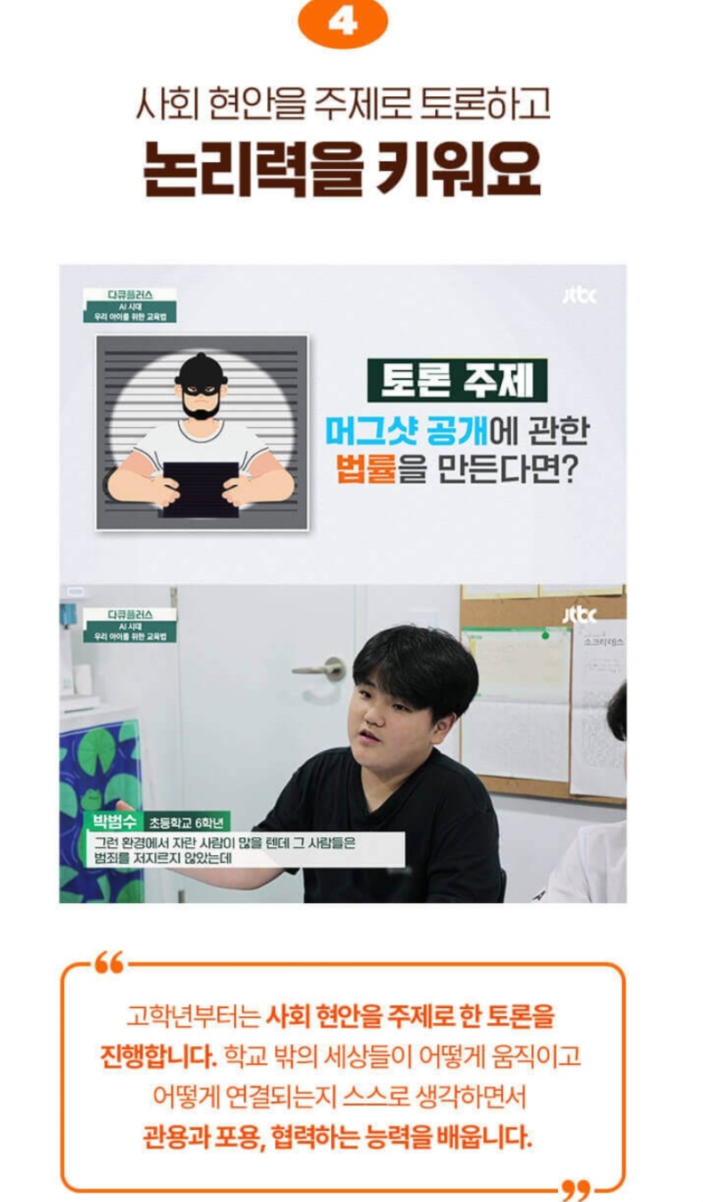 한우리독서토론논술 안양만안지부