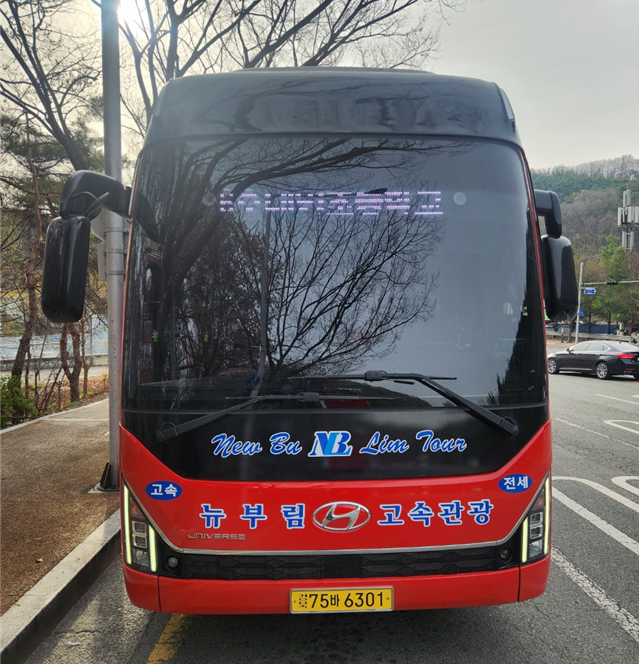 뉴부림고속관광