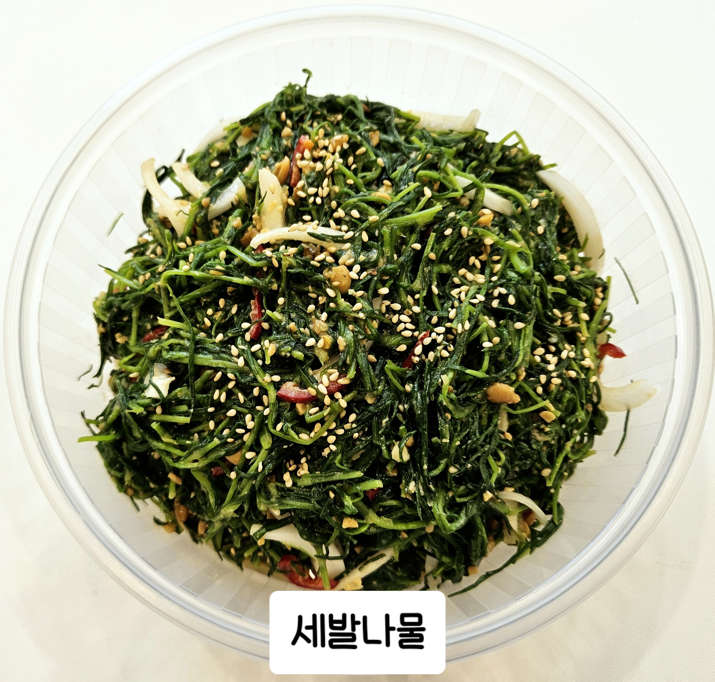 외할머니반찬