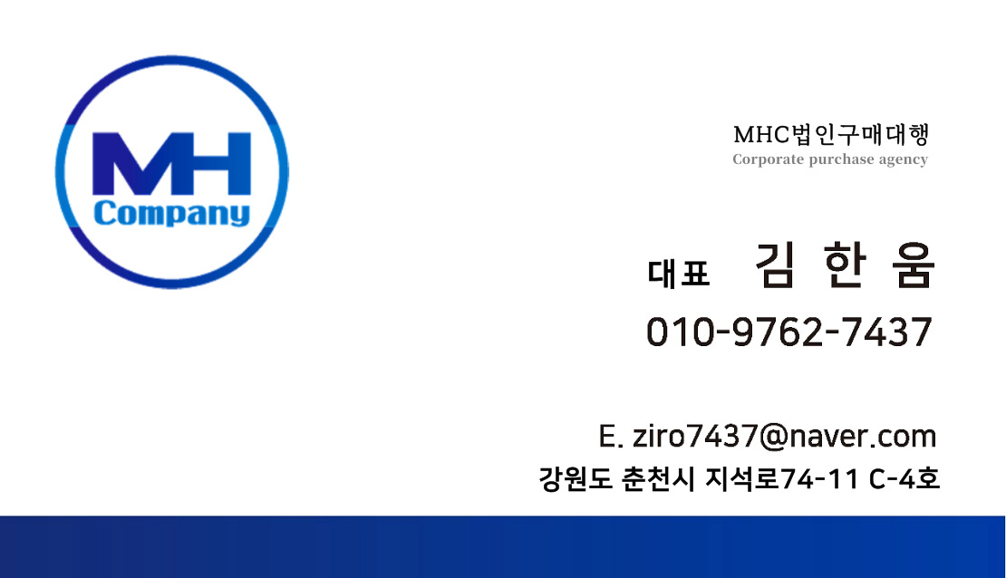 MH컴퍼니