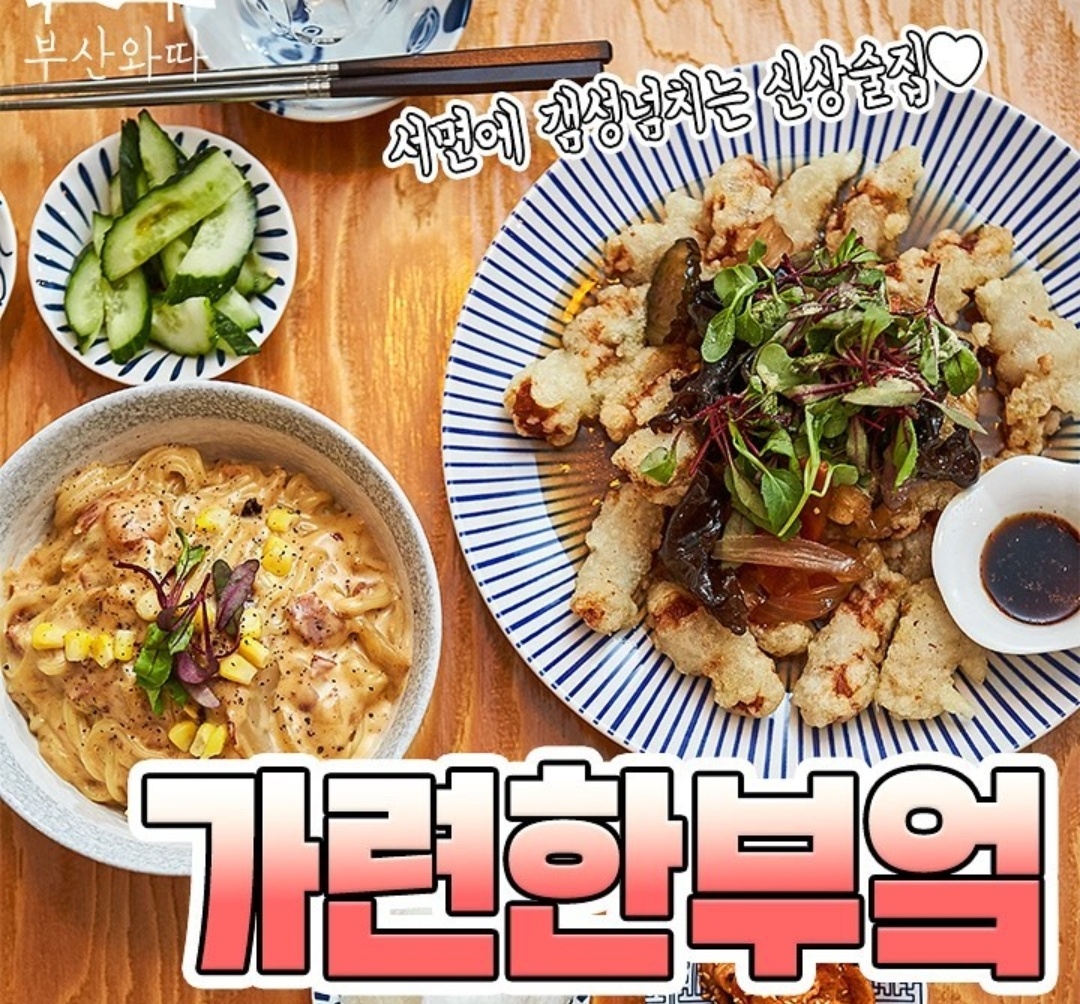 가련한부엌