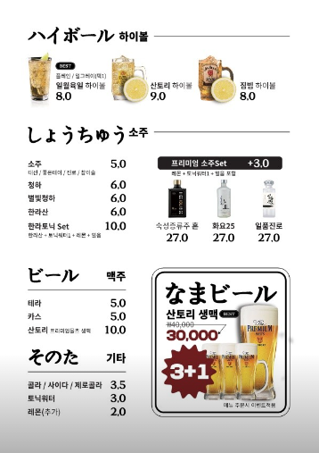 일월육일