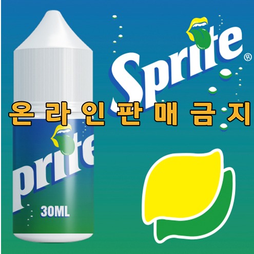 봉천전자담배