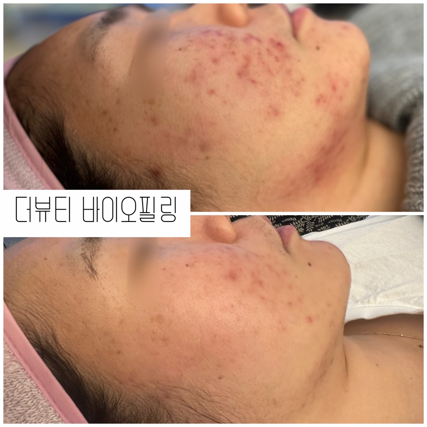 더뷰티