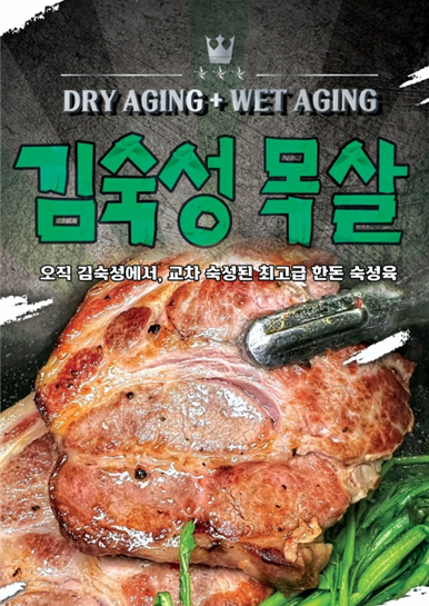 대흥