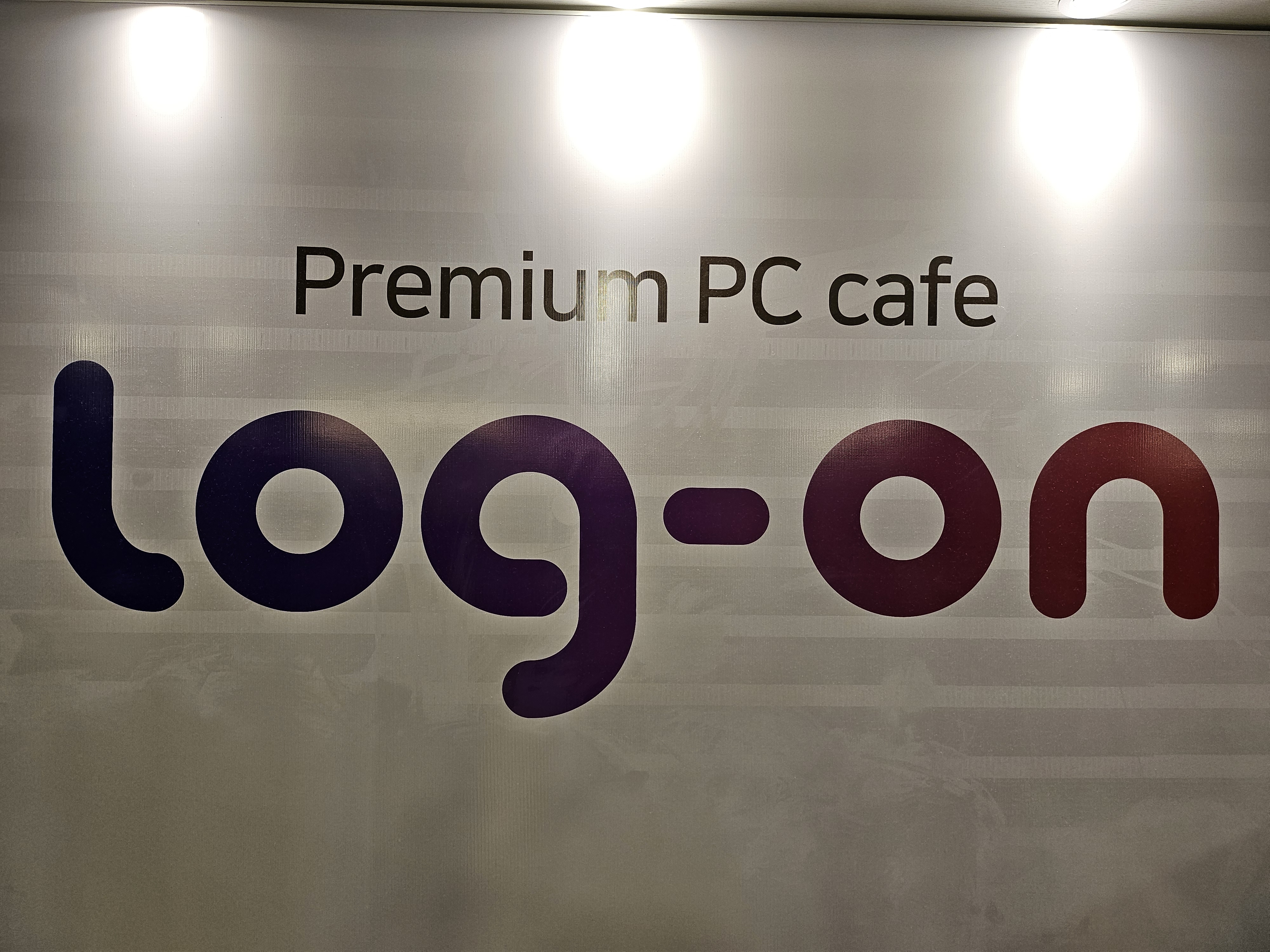 로그온PC 동대구역점
