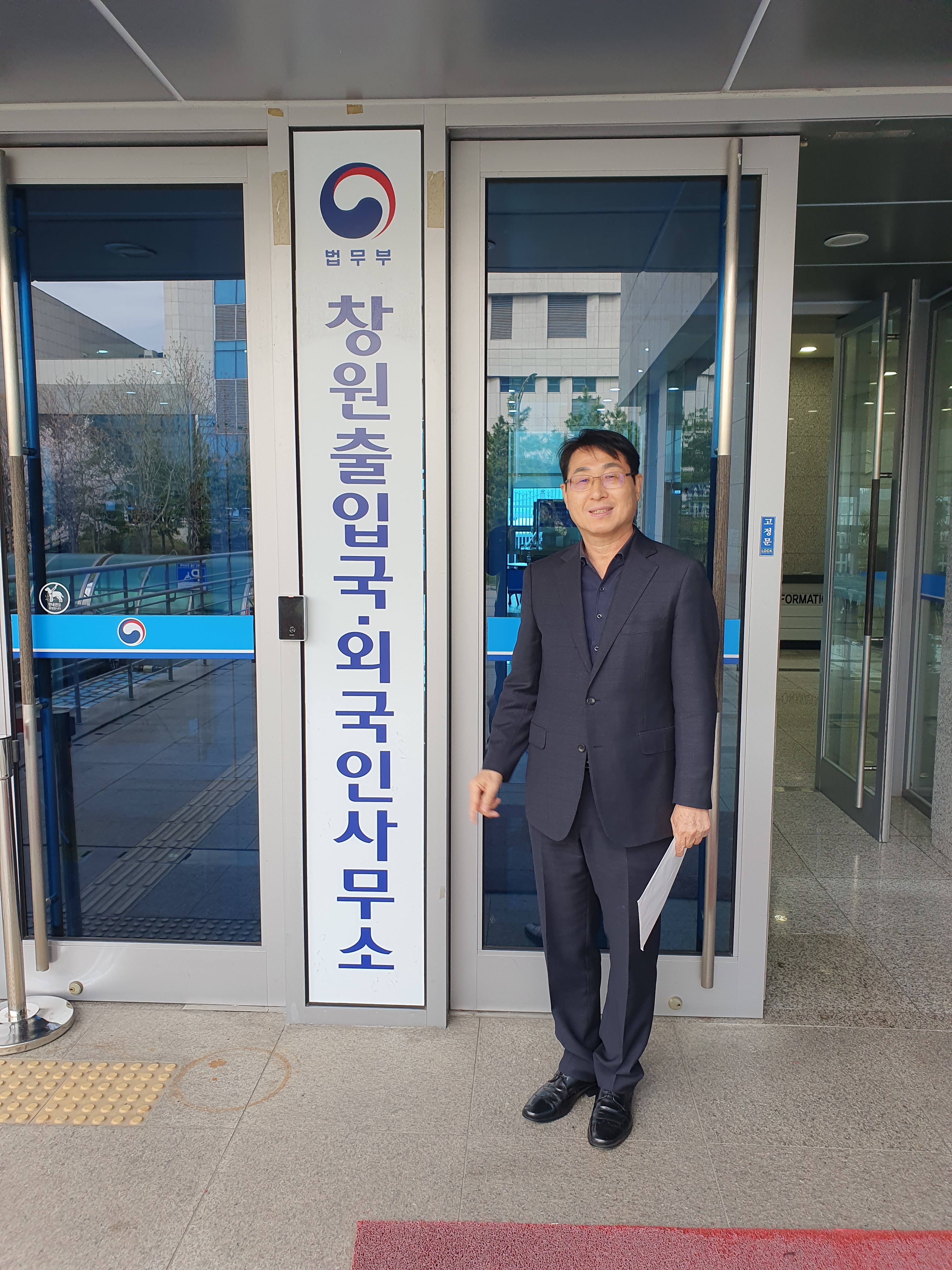 행정사사무소 두드림