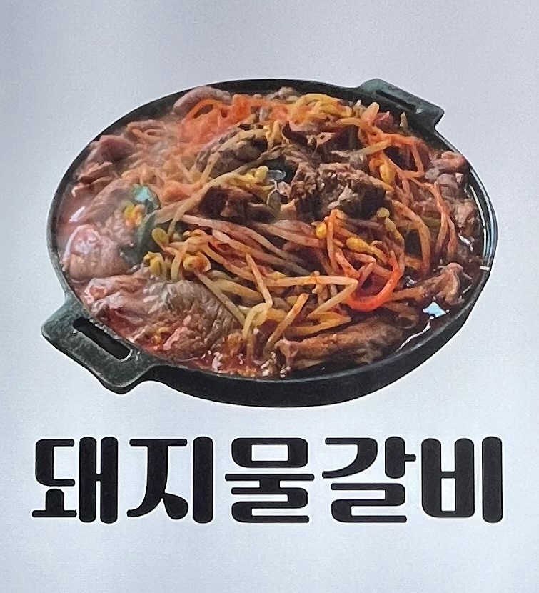 아야진