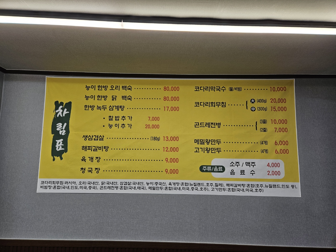 요약 정보 이미지