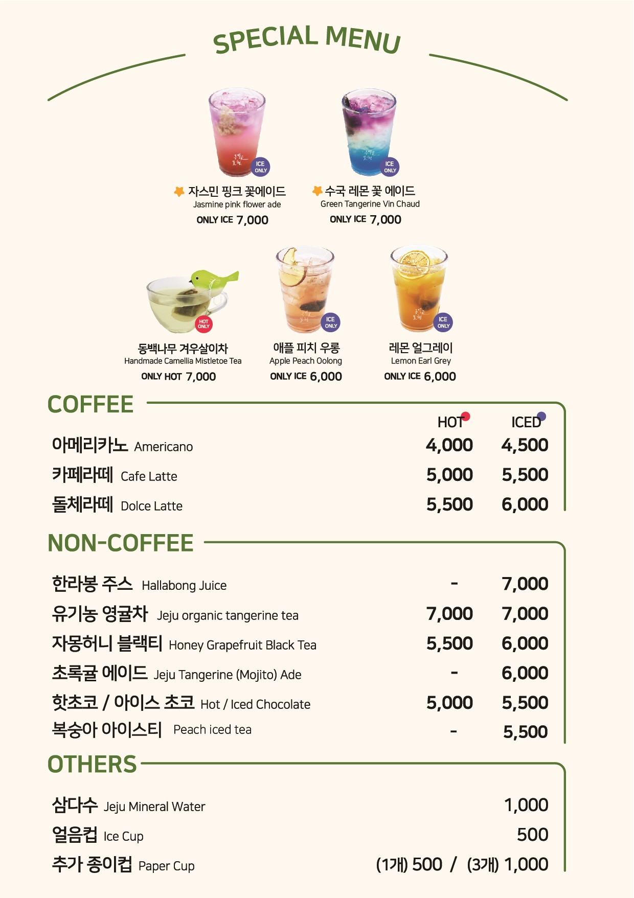 플라워카페