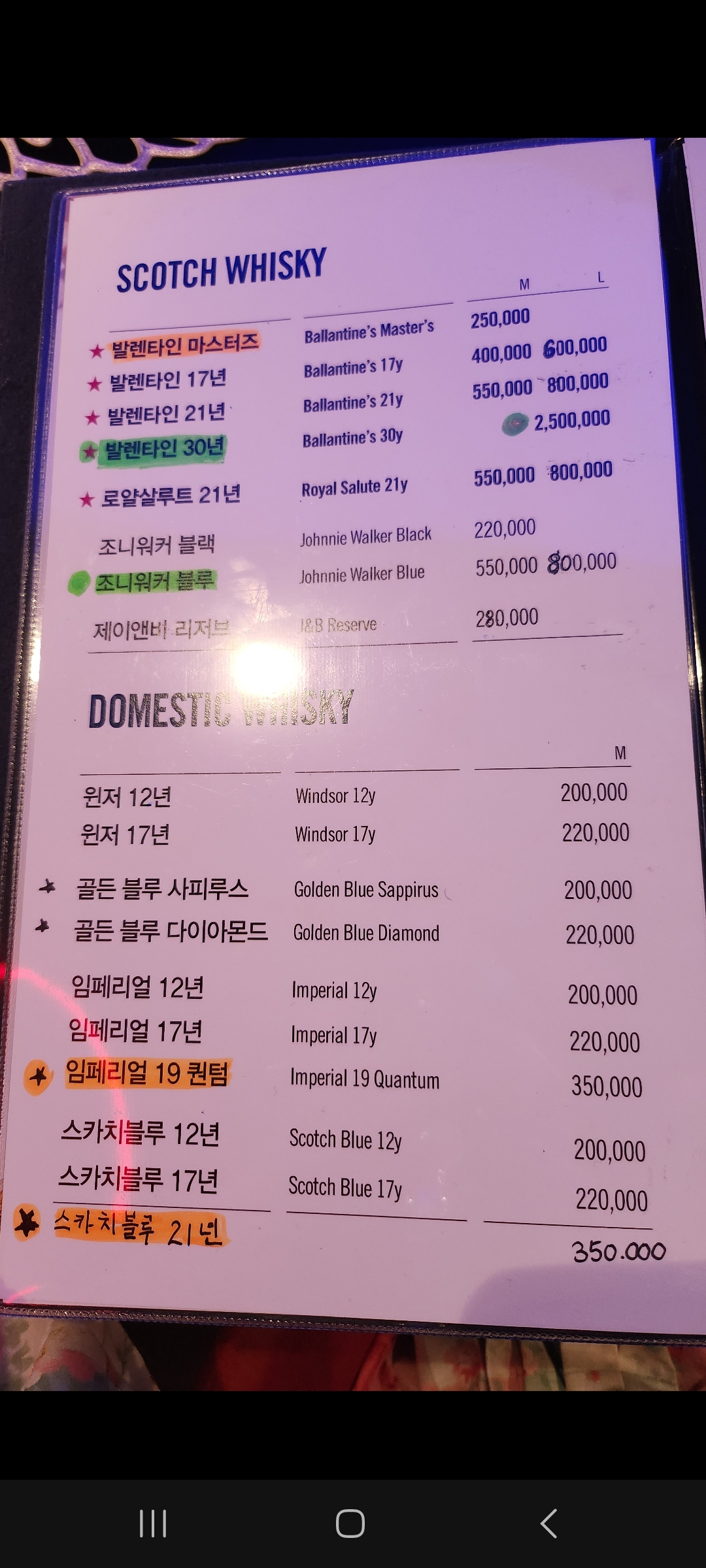 머큐리