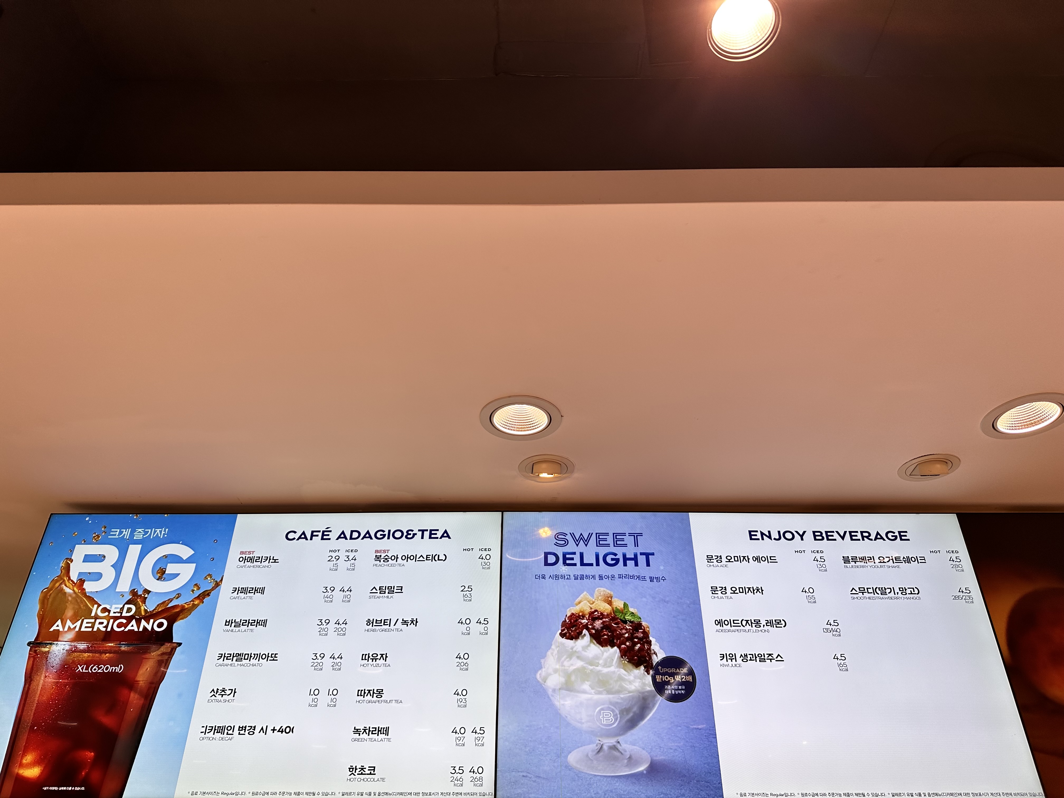 파리바게뜨 산성역점