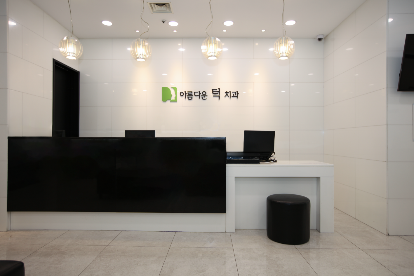 아름다운턱치과의원 대표 이미지