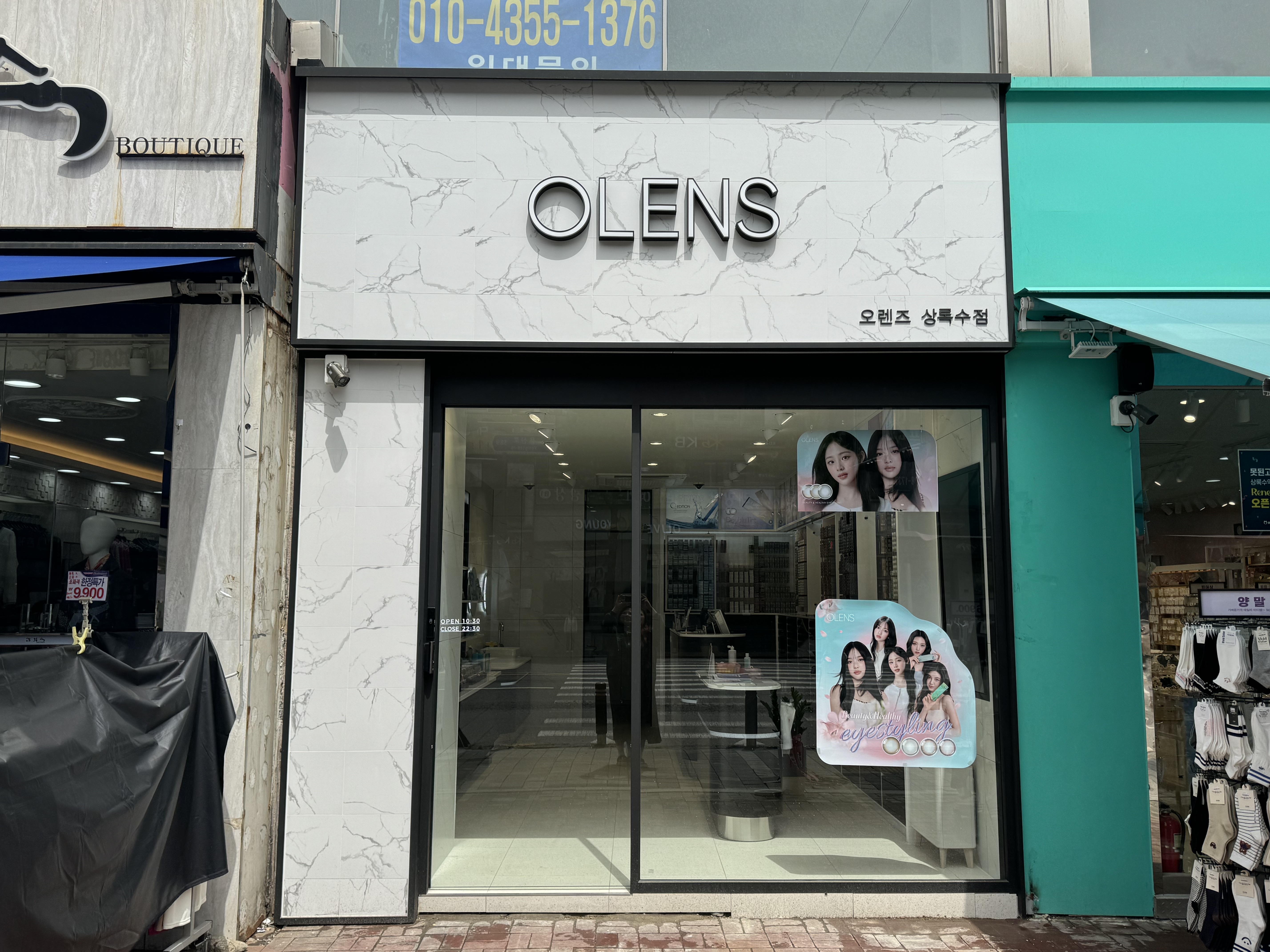 오렌즈 상록수점 대표 이미지