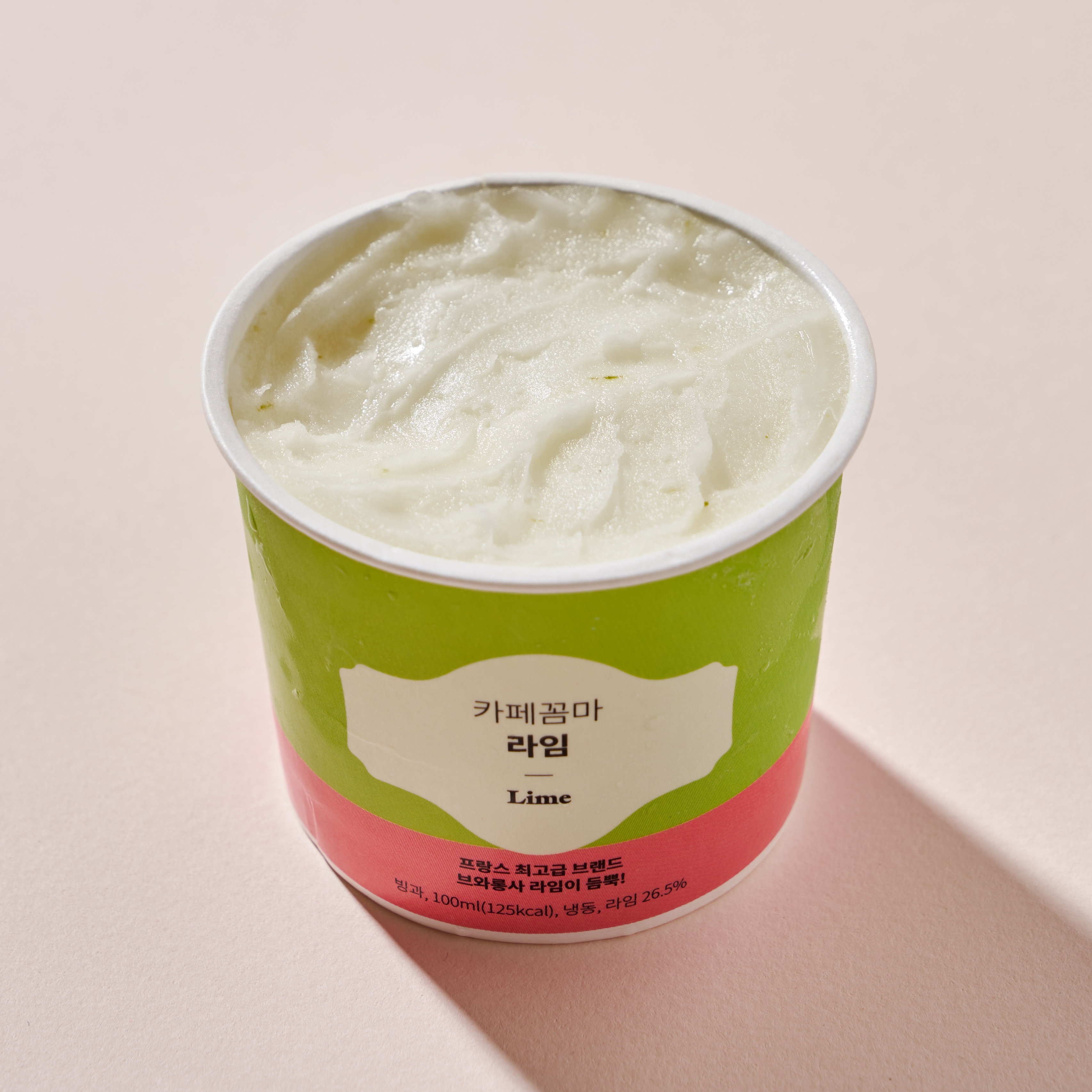 카페꼼마 홍대점
